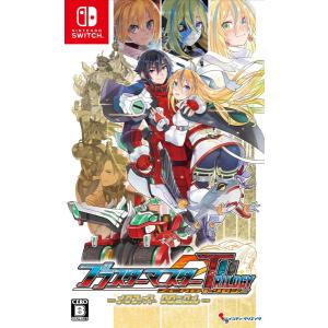 新品】Switch ToHeart プレミアムエディション : アークオンライン