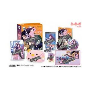 化物語 ポータブル 初回限定生産版 新品未開封 Amazon.co.jp: 化物語 ポータブル (初回限定生産版) - PSP : ゲーム
