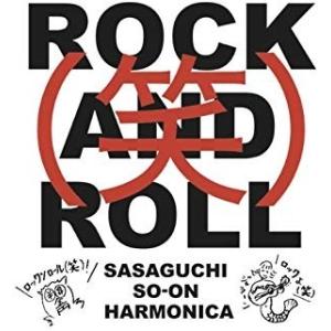 [メール便OK]【訳あり新品】【CD】ロックンロール(笑)[お取寄せ品]｜asakusa-mach