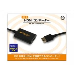 HDMIコンバーター[お取寄せ品]