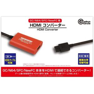 【新品】【N64】【GC/N64/SFC/NewFC用】HDMIコンバーター[お取寄せ品]｜asakusa-mach