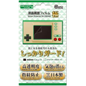 [メール便OK]【新品】【ETC_G】(GAME&WATCHゼルダの伝説用)液晶画面フィルム 極[在庫品]｜asakusa-mach