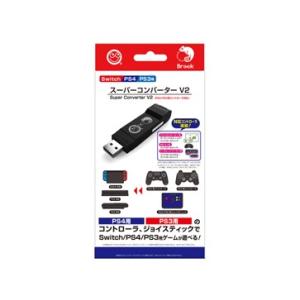 【新品】【PS3HD】【Switch/PS4/PS3用】 スーパーコンバーターV2(PS4/PS3用...