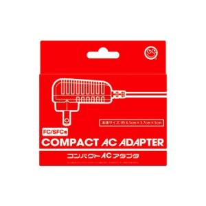 (FC/SFC)コンパクトACアダプタ[お取寄せ品]