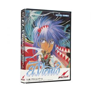 エル・ヴィエント【MD互換機用】の買取情報