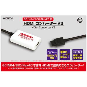 【新品】【GCHD】【SFC/N64/NewFC/GC用】HDMIコンバーターV3[お取寄せ品]｜浅草マッハ