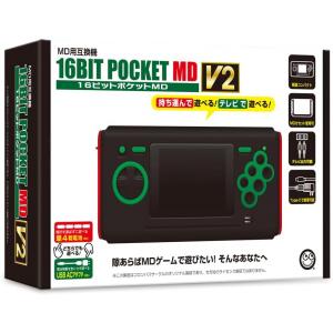 16ビットポケットMD V2【新品】の高価買取価格