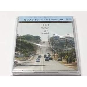 [OK]デイスウエイアツ VV[お取寄せ品]