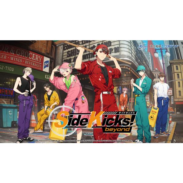 [メール便OK]【新品】【NS】Side Kicks！ beyond デラックスエディション[在庫品...