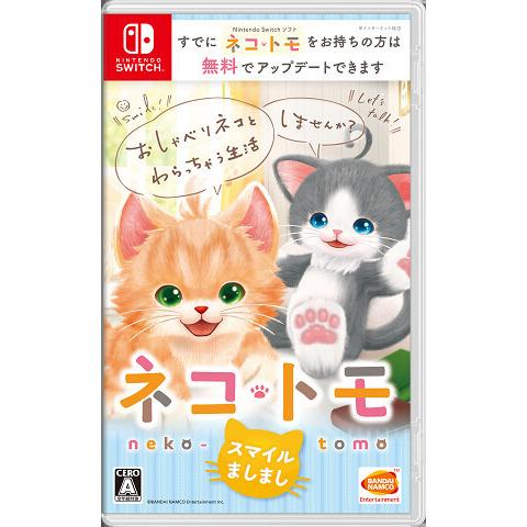 [メール便OK]【新品】【NS】ネコ・トモ スマイルましまし[在庫品]