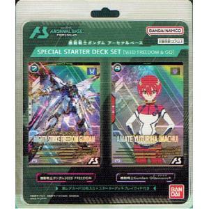 GUNDAM CARD COLLECTION 機動戦士Gundam GQuuuuuuX ジークアクス BOX