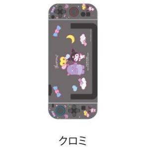 【新品】【NS2H】ゲーム用セパレート型クリアケース サンリオキャラクターズ2 クロミ(Switch2対応）[在庫品]