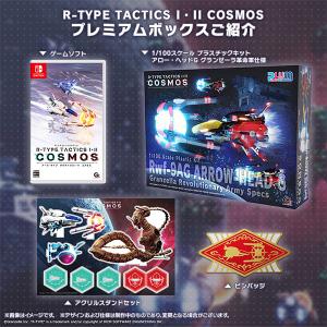 Nintendo Switch R-TYPE TACTICS I・II COSMOS プレミアムボックス