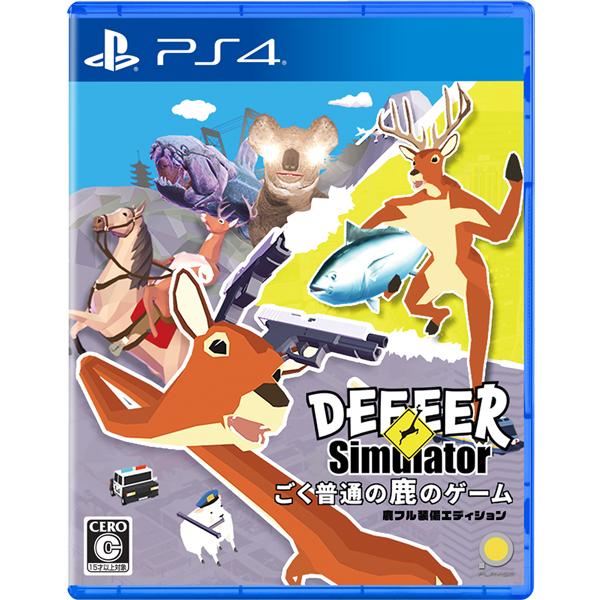 [メール便OK]【新品】【PS4】ごく普通の鹿のゲーム DEEEER Simulator 鹿フル装備...