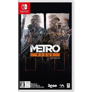 メトロ リダックス ダブルパックの高価買取価格