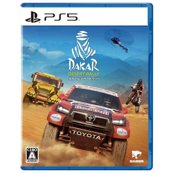 [メール便OK]【新品】【PS5】ダカール・デザート・ラリー［PS5版］[在庫品]