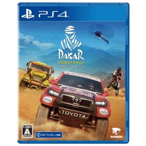 【PS4】 ダカールデザートラリーの商品画像