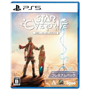 [PS5]スター・オーバードライブ プレミアムパックの買取情報