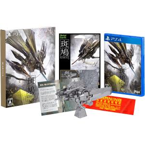 斑鳩 IKARUGA［PS4版］
