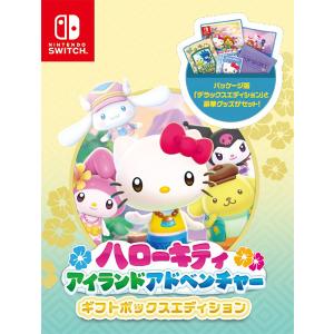 Switch】 ハローキティ アイランドアドベンチャー [デラックス