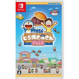 Nintendo Switch ドラえもん のび太の牧場物語 大自然の王国とみんなの