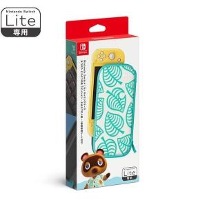 任天堂（Nintendo） Nintendo Switch Liteキャリングケース あつまれ