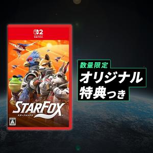 オリ特付【06/25発売☆即納可能】【新品】【NS2】Star Fox (スターフォックス)★浅草マッハオリジナル特典アクリルキーホルダー付★