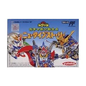 訳あり新品 Fc Sdガンダム ガチャポン戦士4 ニュータイプ