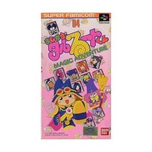 【訳あり新品】【SFC】まじかる☆タルるートくん MAGIC ADVENTURE[在庫品]