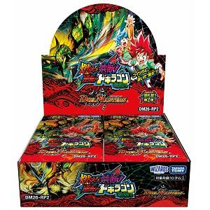 DM TCG 逆札篇 第2弾 トレカBOXの高価買取価格