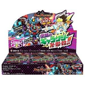 タカラトミー ケシカスくん KC-01 必消バトル! カスネタ帳 カスタム