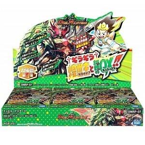 デュエル・マスターズ TCG DMRP-08 双極篇 拡張パック第4弾 超決戦