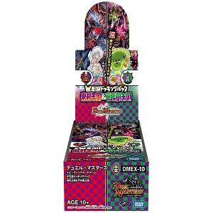 タカラトミー（TAKARA TOMY） デュエル・マスターズ 革命ファイナル 第