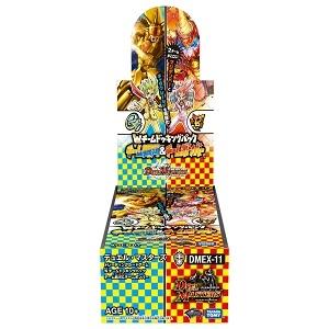 デュエルマスターズ エントリーパック・ゼロ DMC-52 パーフェクト