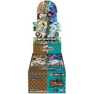 タカラトミー（TAKARA TOMY） デュエル・マスターズ 革命ファイナル 第