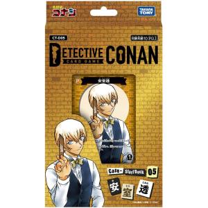 タカラトミー BOX 名探偵コナン TCG CT-P03 Case-Booster 03 黒 タカラトミー BOX 名探偵コナン TCG CT-P03 Case-Booster 03 黒