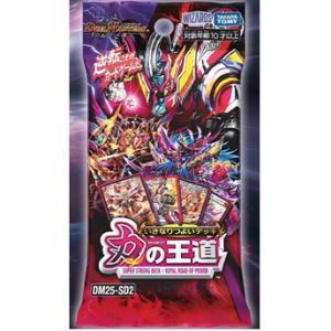 在庫あり[メール便OK]【新品】【TTCG】(DM25-SD2)DM TCG  いきなりつよいデッキ...