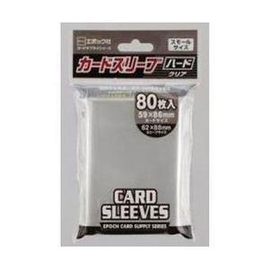 エポック社（EPOCH） 【新品】エポック カードスリーブ ハード (クリア