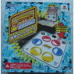 ステッピングセレクション専用コントローラー - 最安値・価格比較