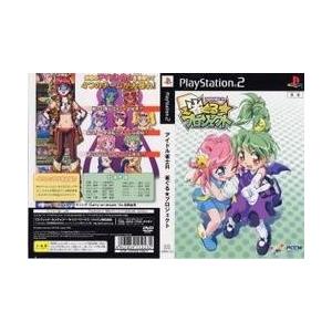 【新品】【PS2】【限】アイドル雀士R 雀ぐる★プロジェクト 限定版[お取寄せ品]