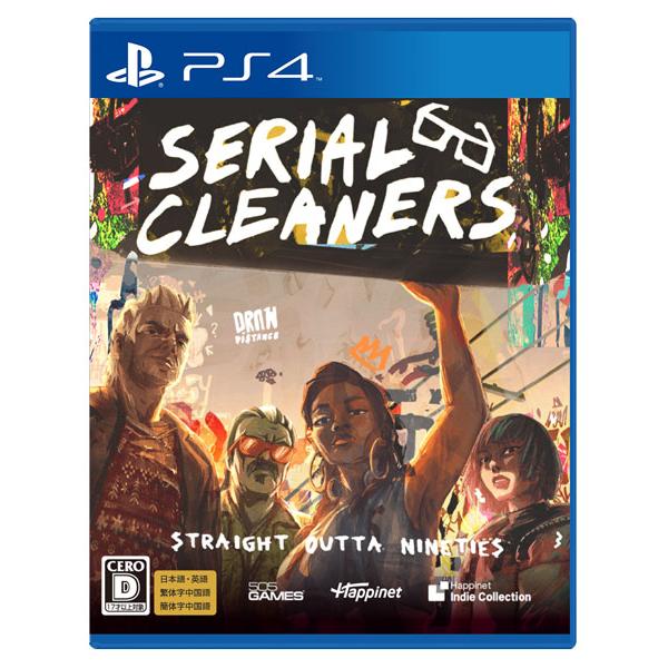 [メール便OK]【新品】【PS4】シリアルクリーナーズ［PS4版］[在庫品]