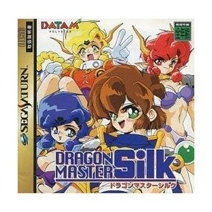 Ss ドラゴンマスター シルク 最安値 価格比較 Yahoo ショッピング 口コミ 評判からも探せる