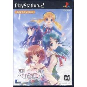 [メール便OK]【訳あり新品】【PS2】【BEST】想いのかけら 2800コレクション[お取寄せ品]