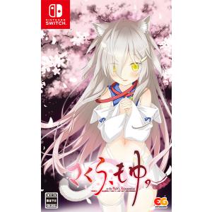 [メール便OK]【新品】【NS】さくら、もゆ。 通常版［Switch版］[在庫品]