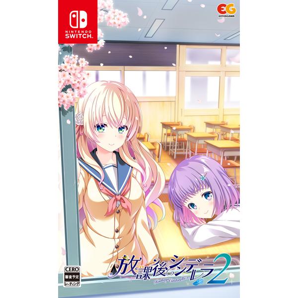 [メール便OK]【新品】【NS】放課後シンデレラ2［Switch版］[在庫品]