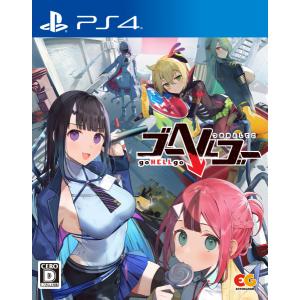 [メール便OK] PS4 ゴーヘルゴーの買取情報