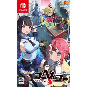 【08/29発売★予約】[メール便OK]【新品】【NS】ゴーヘルゴー つきおとしてこ［Switch版］[予約品]｜asakusa-mach