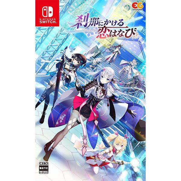 [メール便OK]【新品】【NS】刹那にかける恋はなび［Switch版］[在庫品]