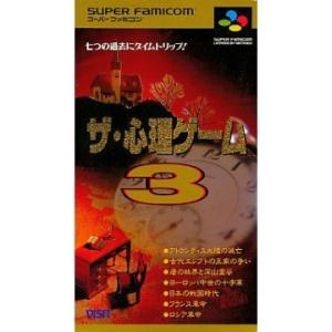 【新品】【SFC】ザ・心理ゲーム3[お取寄せ品]