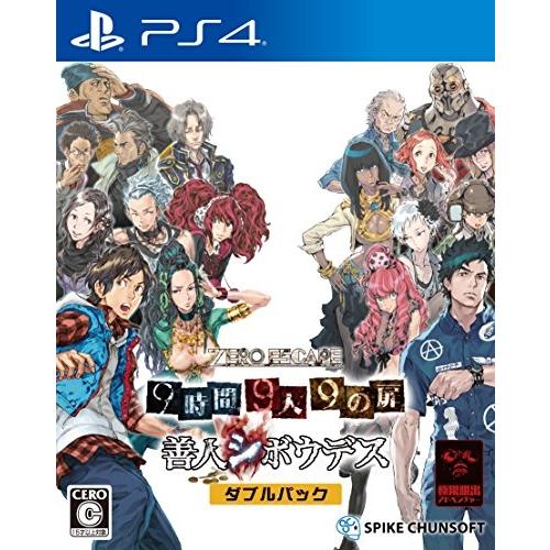 【新品】【PS4】ZERO ESCAPE 9時間9人9の扉 善人シボウデス ダブルパック[お取寄せ品...